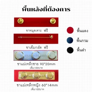 แพรแถบย่อ ไหมพันอัดนูน ใหม่ล่าสุด