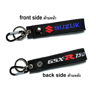 พวงกุญแจ SUZUKI GSX R 150 GXS R150 ซูซูกิ มอเตอรไซค์ บิกไบค์ MOTORCYCLE BIKER KEYCHAIN