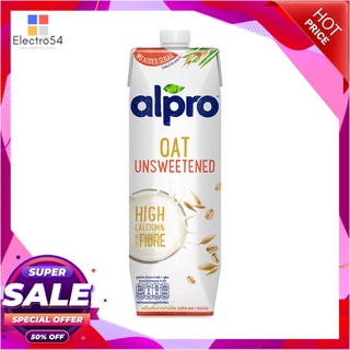 อัลโปร ข้าวโอ๊ต ยูเอชที รสจืด 1000 มล.นมพร้อมดื่มAlpro Oat Unsweetened UHT Milk 1000 ml