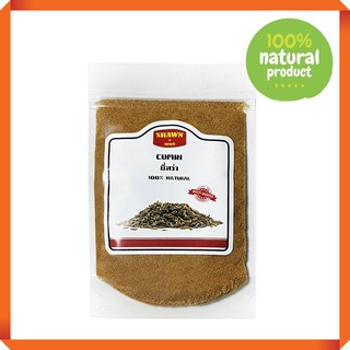 ยี่หร่าป่น(ground Cumin) ป่นใหม่ คุณภาพดี