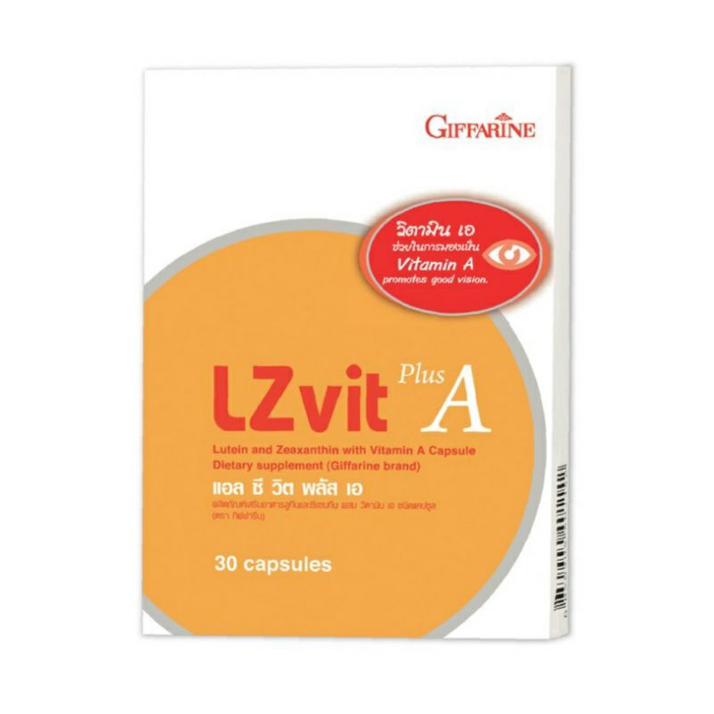 LZ vit Plus A ตรา กิฟฟารีน แท้💯