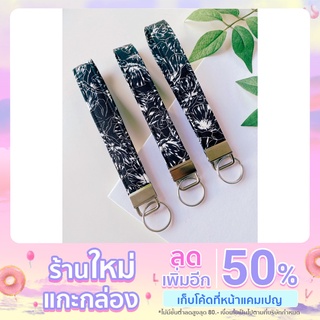 พวงกุญแจ key Fobs handmade Size M •BLACK FLOW•