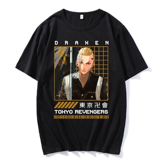 เสื้อยืดแขนสั้น ผ้าฝ้ายแท้ พิมพ์ลายอนิเมะ Tokyo Revengers ขนาดใหญ่ แฟชั่นฤดูร้อน สไตล์ญี่ปุ่น สําหรับผู้ชายสามารถปรับแต่