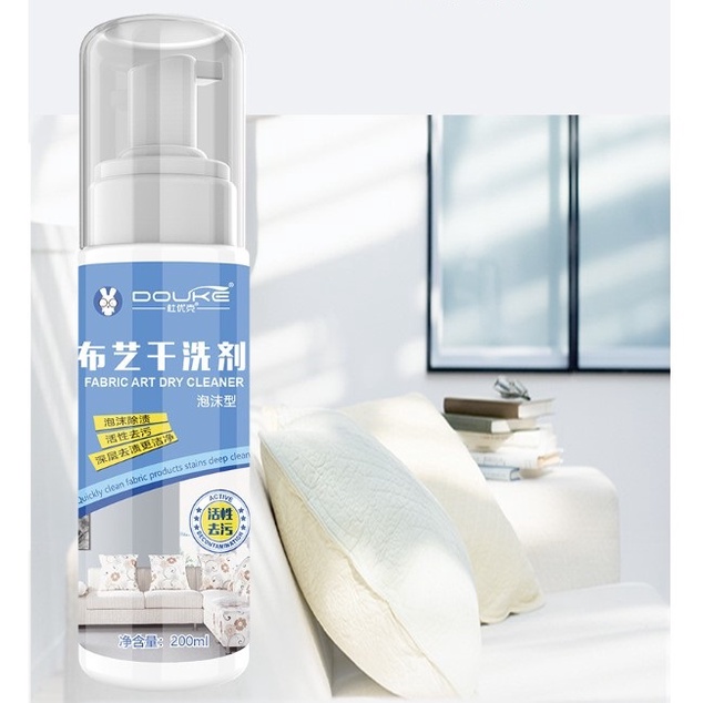 [พร้อมส่ง] โฟมซักแห้งทำความสะอาดผ้า เสื้อ กระเป๋า รองเท้า สูตรใหม่ ขจัดคราบฝังลึก ขนาด 200ml