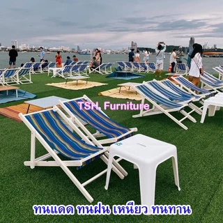 อะไหล่ ผ้าใบ เตียงชายหาด ผ้าเปลพับ (ไม่รวมเตียง) ผ้าใบเตียง ทะเล มี 2 ขนาด 112 และ 123 ซม.