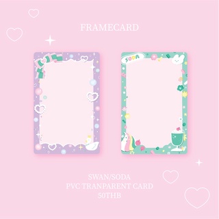 doodle framecard เฟรมการ์ดใส