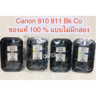 canon หมึกพิมพ์ Inkjet รุ่น PG-810/CL-811 Black/Color (NO BOX) ของแท้