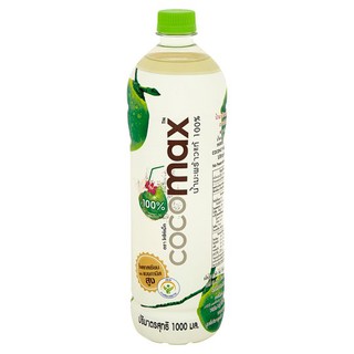 🔥The Best!! โคโค่แม็ก น้ำมะพร้าวแท้ 100% 1000มล. Coco Max 100% Pure Coconut Juice 1000 ml.