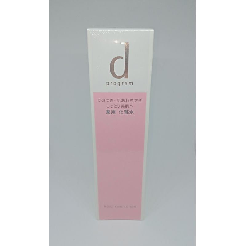 D PROGRAM MOIST CARE LOTION 125 ml.