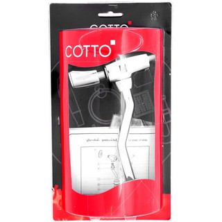 อะไหล่โถปัสสาวะ ฟลัชวาล์วโถชายท่อโค้ง COTTO CT475SL(HM) สุขภัณฑ์ ห้องน้ำ URINAL FLUSH VALVE COTTO CT475SL(HM)