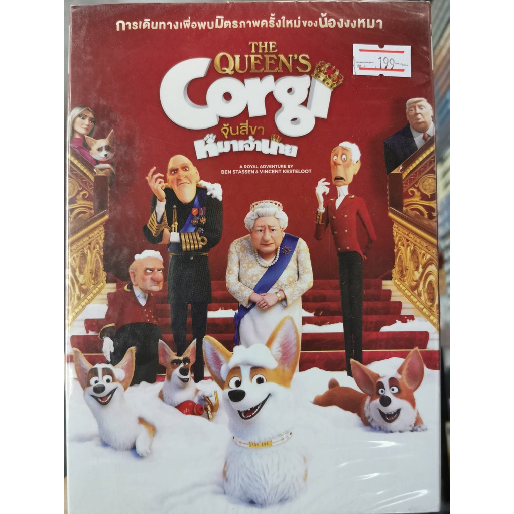 DVD : The Queen's Corgi (2019) จุ้นสี่ขา หมาเจ้านาย