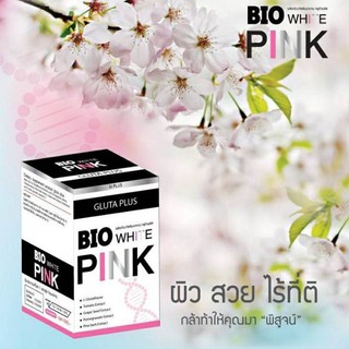 🌹BIO WHITE PINK GLUTA PLUS🌹 ไบโอ ไวท์พิงค์ กลูต้าพลัส อาหารเสริมเพิ่มผิวขาว ลดฝ้า กระ จุดด่างดำ