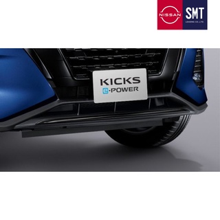 NISSAN KICKS e-POWER - Front Bumper Lower (Black) คิ้วกันชนหน้า (สีดำ)