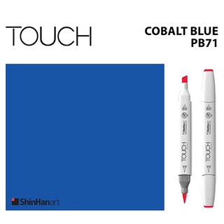 TOUCH TWIN BRUSH MARKER PB71 (COBALT BLUE) / มาร์คเกอร์หัวพู่กัน-หัวตัดขนาดกลาง รหัส PB71 (COBALT BLUE)