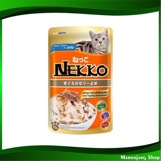 อาหารแมว รสทูน่าเยลลี่หน้าปลาโอ 70 กรัม (12ซอง) เน็กโกะ Nekko Cat Food Tuna Jelly Kaysubishi อาหารสำหรับแมว อาหารสัตว์