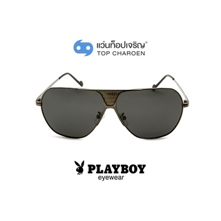 PLAYBOY แว่นกันแดดทรงนักบิน PB-8094S-C1 size 61 By ท็อปเจริญ