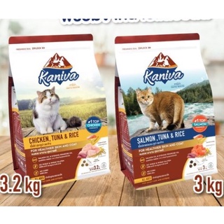 Kaniva คานิวา อาหารแมว ปริมาณ3-3.2kg อาหารแมวพรีเมียม