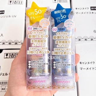 ✅พร้อมส่ง/ของแท้💯✅ Canmake Sunscreen Makeup Base SPF50/PA++++ 40g เบสกันแดดเนื้อเจลเนียนนุ่ม ป้องกันรังสี UV