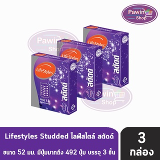 Lifestyles Studded ถุงยางอนามัย ไลฟ์สไตล์ สตัดด์  ผิวไม่เรียบแบบมีปุ่ม ขนาด 52 มม. (บรรจุ 3ชิ้น/กล่อง)   [ 3 กล่อง ]