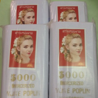 ผ้าริมเขียว ผ้าเขียนป้าย (1 เมตร ราคา 35 บาท)