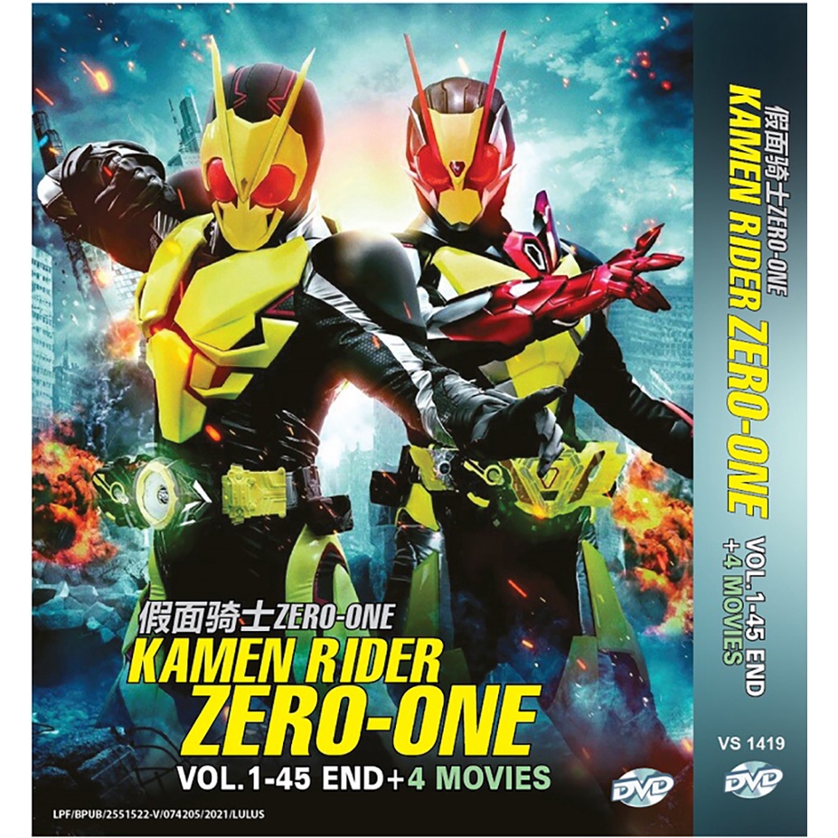 JAPANESE LIVE ACTION KAMEN RIDER ZERO-ONE VOL.1-45 END + 4 MOVIES