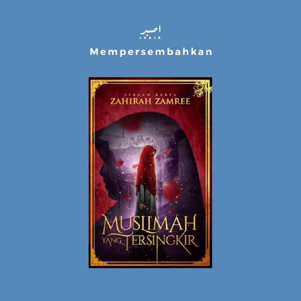 ผู้หญิง MUST COMPLETE MUST (ZAHIRAH ZAMREE)