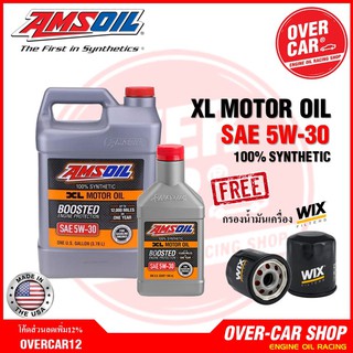 Amsoil XL Boosted SAE 5w-30 น้ำมันเครื่องสังเคราะห์แท้100% เกรดพรีเมี่ยม ค่าความหนืด 5w 30 (5w30)