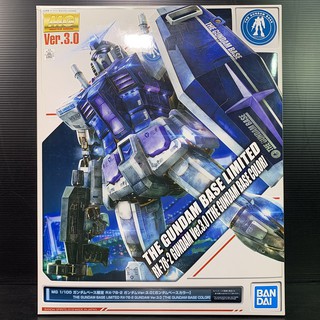 MG 1/100 RX-78-2 Gundam Ver 3.0 (The Gundam Base Tokyo Color) (Mobile Suit Gundam) (Gundam Base Tokyo)