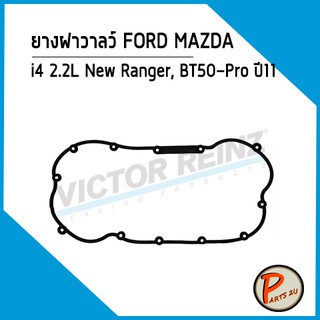 ยางฝาวาลว์ FORD MAZDA i4 2.2L New Ranger, BT50-Pro ปี 11 U205102D5 *42374* Victor Reinz ยางฝาวาว ปะเก็นฝาวาว