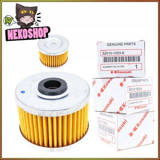 กรองน้ำมันเครื่อง CHEER ,KAZE ,KAZE-HIT ,KAZE-125 ,KSR ,KLX125 ,KLX150 ,Boss ,D-Tracker ,ZX130 #แท้ KAWASAKI OIL FILTER