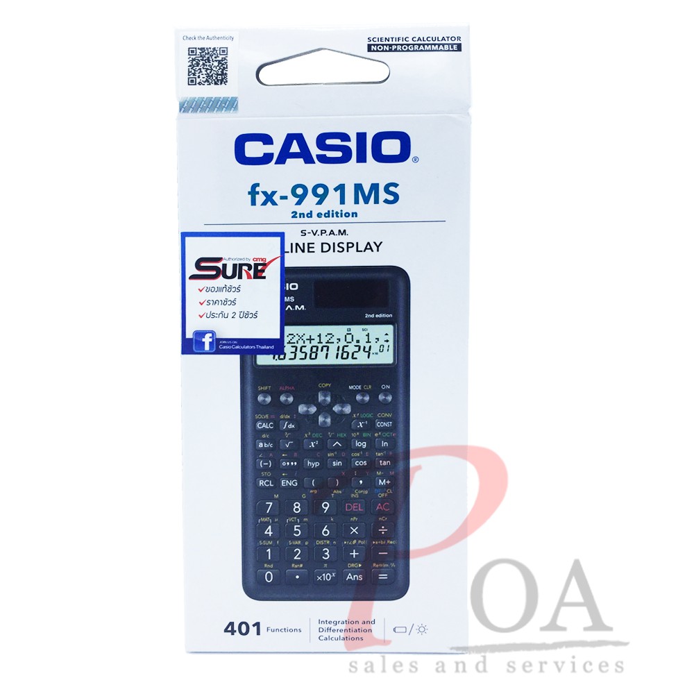 เครื่องคิดเลขวิทยาศาสตร์  Casio FX-991MS ดีไซน์ใหม่ 2nd Edition