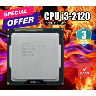 โปรโมชั่น Hot!! CPU i3-2120 โปรเซสเซอร์ Intel® Core™ i3-2120 (แคช 3M, 3.30 GHz) cpu มือสองมีประกัน จัดส่งเร็วจาก ไทย