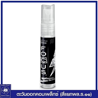 *โฟกัส ดีโอ อะไลฟ์ ไดรฟ์ (สีเทา) 20 มล.8023