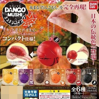 กาชาปอง Dango Mushi Autumn Color