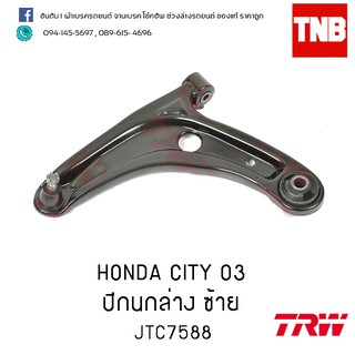 TRW ปีกนกล่าง ซ้าย Honda city ปี 03 (JTC7588)