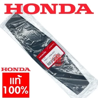 *ค่าส่งถูก* ใบตัดหญ้า HONDA GX35 แท้ 100% 72511-VK9-A01 ใบตัด ใบมีดตัดหญ้า ฮอนด้า เครื่องตัดหญ้าฮอนด้า เครื่องตัดหญ้า UM