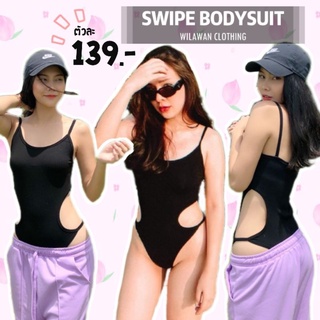 SWIPE BODYSUIT 001 บอดี้สูทสายเดี่ยวเว้าเอว ผ้าเรยอนหนา สุดsexy