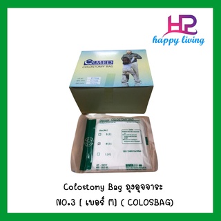 ถุงโคลอส NO.3 [ เบอร์ M] ( COLOSBAG)  [แพ็ค  10ชิ้น  15ชิ้น  30ชิ้น  50ชิ้น]