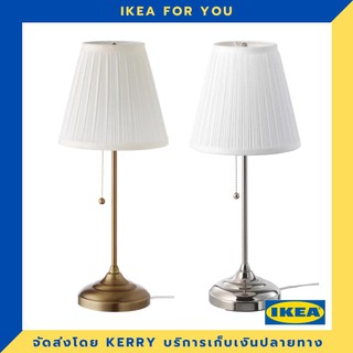 IKEA โคมไฟตั้งโต๊ะ ขายดี !!!