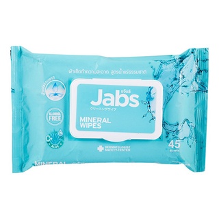 Jabs Mineral Wet Wipes ทิชชู่เปียก สูตรน้ำแร่ธรรมชาติ 45 แผ่น (แพ๊คโปรโมชั่น 1 แถม 1) x 1 แพ๊ค