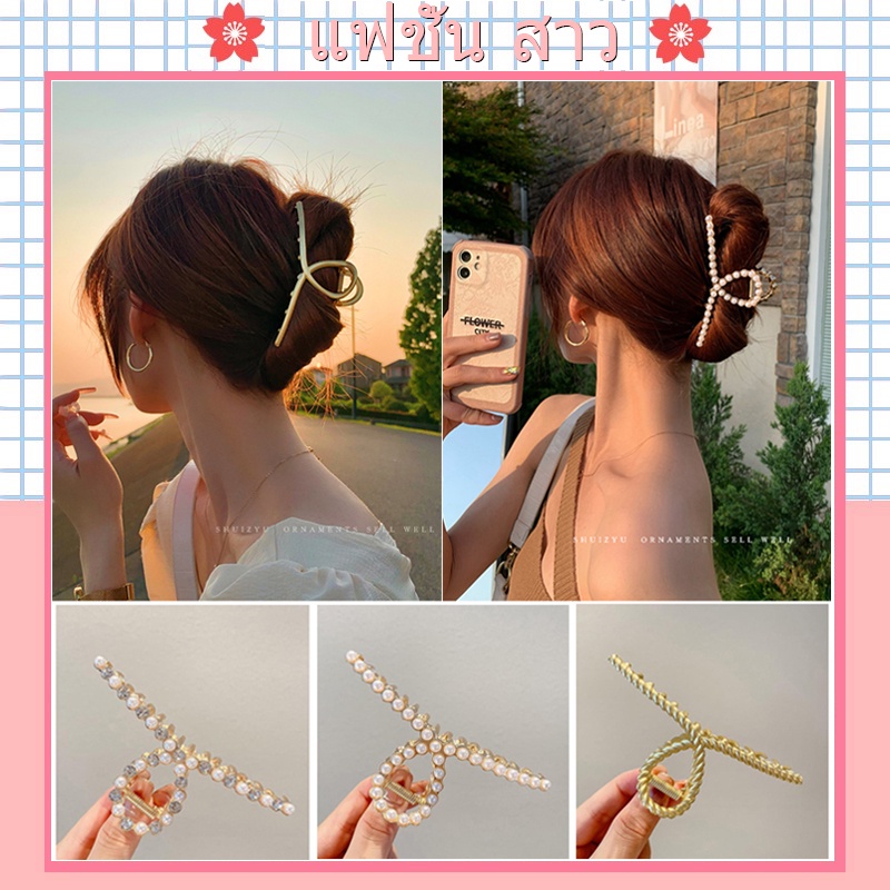 [จัดส่งในกทม]กิ๊บหนีบผม กิ๊บติดผมไข่มุกแฟชั่น กิ๊ฟหนีบผม กิ๊บติดผม Rhinestone กิ๊บติดผมโลหะเกาหลี กิ๊บติดผมแฟชั่น