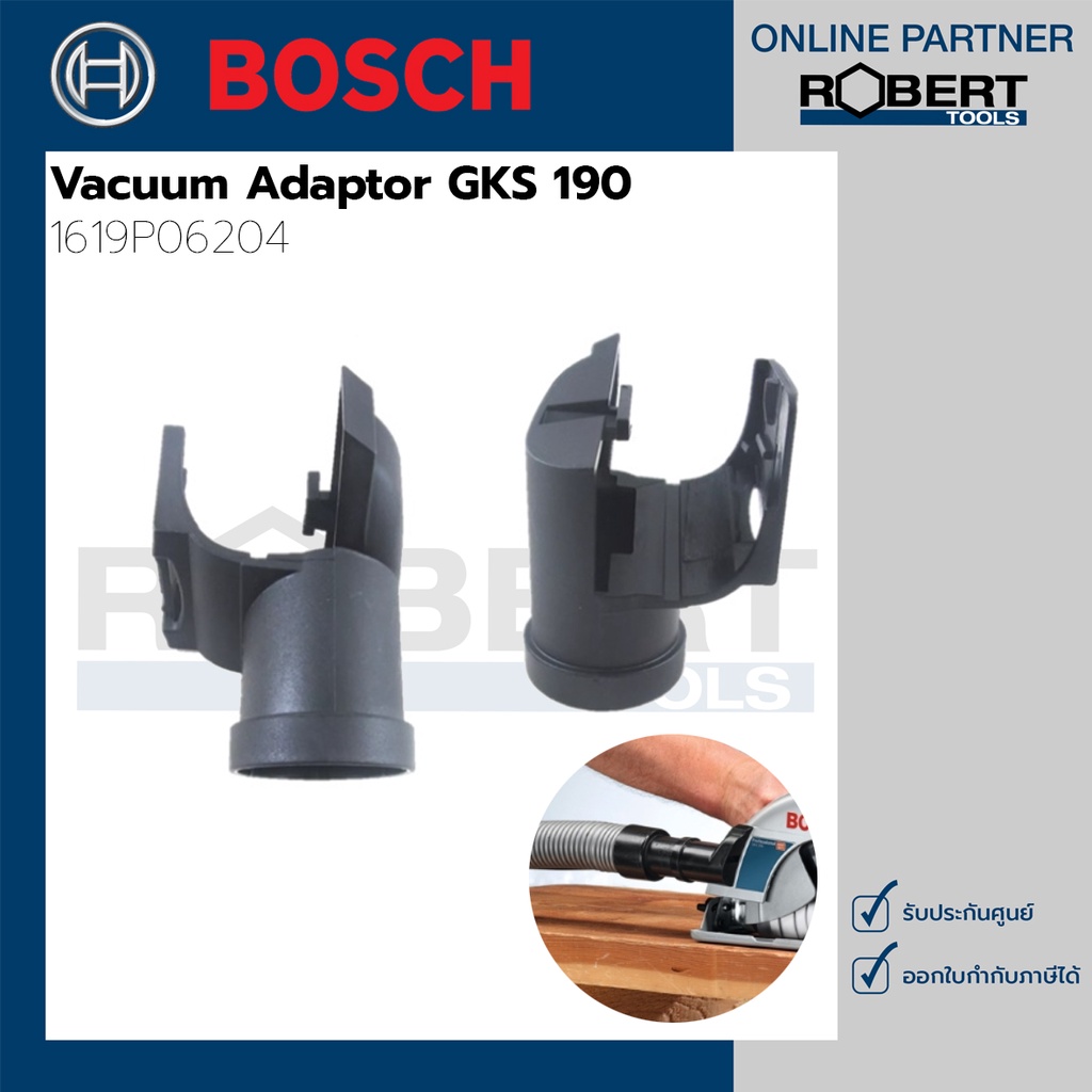 Bosch รุ่น 1619P06204 Vacuum Adaptor GKS 190 "ตัวต่อ สำหรับเครื่องเลื่อยวงเดือน ขนาด 7"" GKS 190"