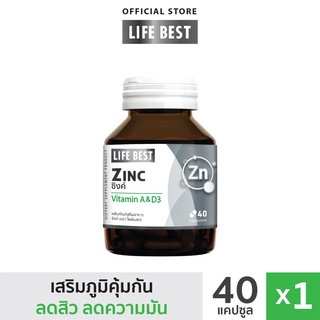 Life Best  Zinc Plus Vitamin A,D3 ไลฟ์เบสต์ ซิงค์ พลัส วิตามิน เอ,ดีสาม (40 แคปซูล)