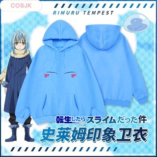 เสื้อแจ็กเก็ต ลายการ์ตูนอนิเมะ Tensei Shitara Slime Datta Ken | เสื้อกันหนาว มีฮู้ด ลายการ์ตูนอนิเมะ Rimuru Tempest สําหรับผู้ชาย และผู้หญิง