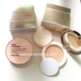 HF675 ของแท้ Sivanna Gold Collagen Powder แป้งทองคำคอลลาเจนผสมรองพื้น ถูกจริง