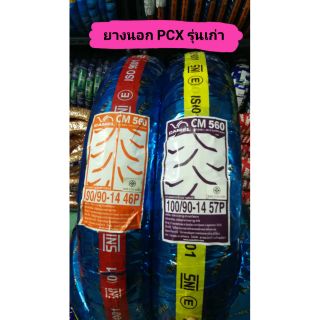 ยางนอกเรเดียล คาเมล PCX(2012)CM560 ล้อหน้า90/90-14,ล้อหลัง100/90-14