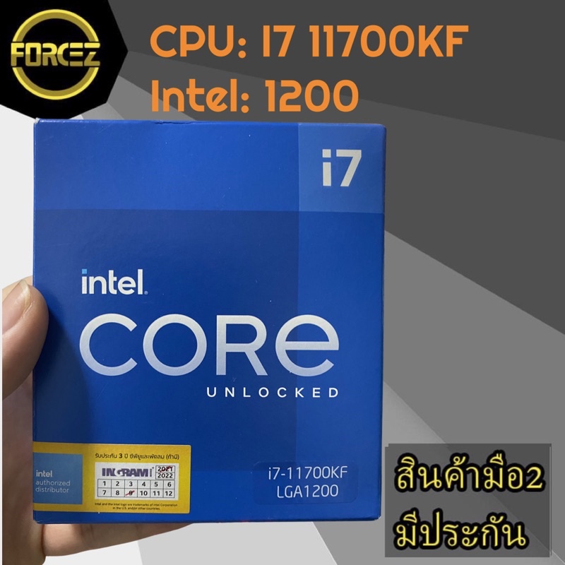 CPU : I7 11700KF สภาพสวย อายุ 3-4 เดือน