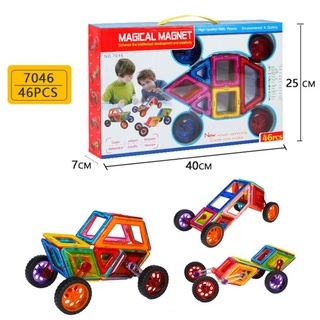✨Magnetic ตัวต่อแม่เหล็ก 46 ชิ้น มีล้อ บล็อคตัวต่อแม่เหล็ก ตัวต่อแม่เหล็กเสริมพัฒนาการ