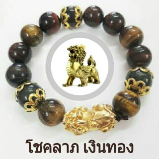 สร้อยข้อมือปี่เซียะทอง+หินไทเกอร์อายส์