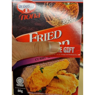 Dr Oetker nona Fry Chicken حلال Curry FRYING 150g